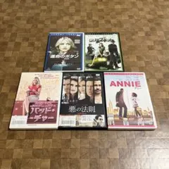洋画DVD　５本セット 美品]洋画 DVD 5本セット ローマの休日 ティファニーで朝食を他 - メルカリ