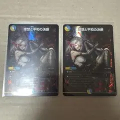 ペルフェクト パーフェクトアルカディア Amazon.co.jp: デュエルマスターズ 支配の精霊ペルフェクト