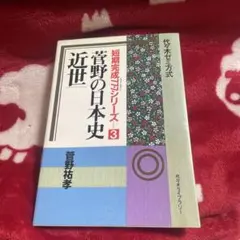 Item thumbnail for item 2e30b388-2a2e-47fb-a68a-04c31bd4686f