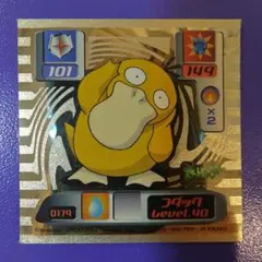 超美品　ポケモン　最強シール烈伝　第1弾　ピカチュウ ビニールコーティング版 アマダ 最強シール烈伝 なみのりピカチュウ そらをとぶピカチュウ