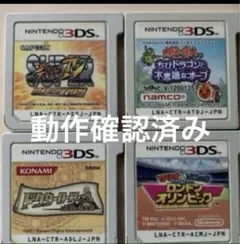 3DS ソフト　ソフトのみ4点セット　太鼓の達人　マリオ　ソニック　ストファイ