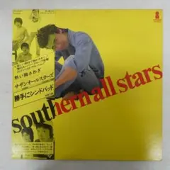 2026年最新】Southern all stars lpレコードの人気アイテム - メルカリ