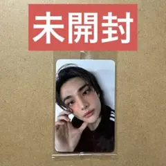 スキズ　ヒョンジン　ATE 特典　トレカ