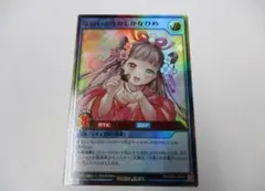 2026年最新】いとをかしかなひめの人気アイテム - メルカリ