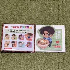 すき家　すきすきセット　名探偵コナン　服部平次