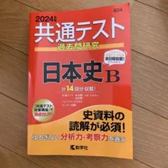 Item thumbnail for item 697c8b27-95aa-4c58-abb8-b1286b82b9ab