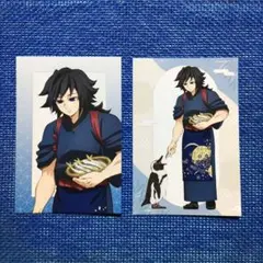 鬼滅の刃　冨岡義勇　ポストカード　　2枚セット コラボ限定　非売品