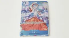 ヤマト SRパラレル