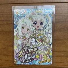 匿名配送＊ エターナルアイプリ ひまり サイン