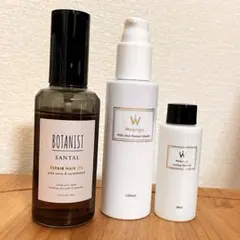 ヘアオイル トリートメント　3点セット