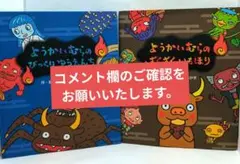 しぐれ様 リクエスト 4点 まとめ商品