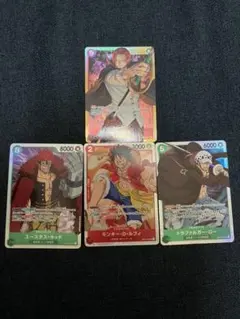 シャンクスSEC