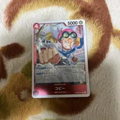 コビー PRB02-001 R