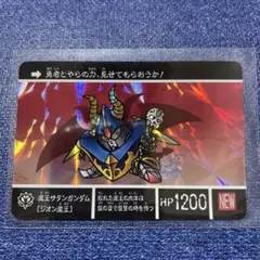 Item thumbnail for item fdee265c-27ce-4c93-9be6-e074d165ee47