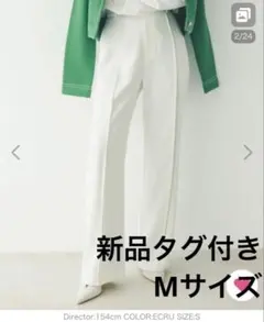 サテン カジュアルパンツ