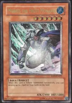 遊戯王 氷帝メビウス 英語 レリーフ アルティメットレア - メルカリ