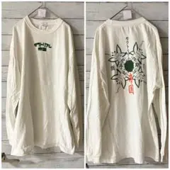 モラトリアム帝国 猶予期間 ロンT カットソー 古着屋購入XL⑦