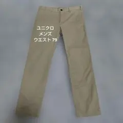 ユニクロ ベージュ チノパン フロントボタン