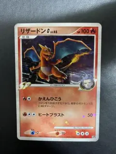 2025年最新】ポケモン_リザードンの人気アイテム - メルカリ