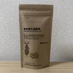 【烏龍茶】金木犀&烏龍茶　ティーバッグ　無印良品　未開封のサムネイル