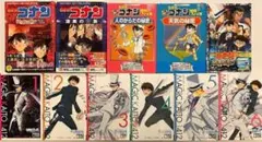 名探偵コナン　小説・漫画　11冊セット