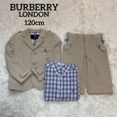 【BURBERRY LONDON】 3点セット 卒園式 フォーマル 120