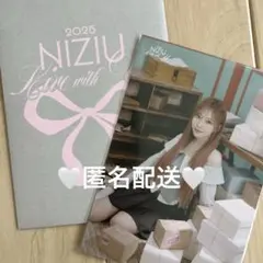 【 匿名配送 】 NiziU Live with U ラントレ マユカ