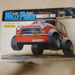 Revell Mooneyes Funny Car 1/24 プラモデル - メルカリ