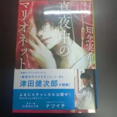 2026年最新】Makotoの人気アイテム - メルカリ