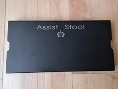 吉澤　アシストスツール ASSIST STOOL ピアノ補助台(スツールのみ) 吉澤 Assist Stool アシストスツール ピアノ足台 Amazon | 吉澤