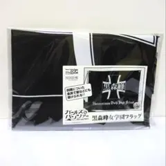 2026年最新】黒森峰女学園の人気アイテム - メルカリ