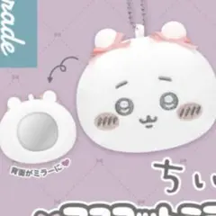 ちいかわ マスコットミラー リボン ガチャガチャ