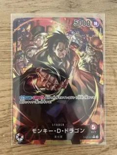 500年後の未来　モンキー・D・ ドラゴン　L-P