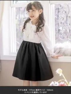 キャサリンコテージ