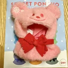 ディズニーストア　シークレットポンチョ　赤　レッド　ユニベアシティ