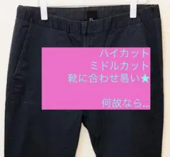 【ジョガー】テーパードチノパンツ　ミリタリー系
