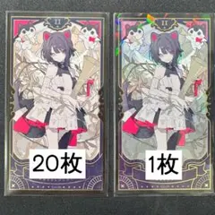 にじさんじ　タロットカード　戌亥とこ