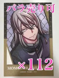 氷鷹零 キャラカード 桃源暗鬼 コミケ C018 秋田書店 氷鷹零 キャラカード 桃源暗鬼 コミケ C018 秋田書店 - メルカリ