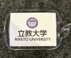 立教大学 卒業記念 ピンバッジ Rikkyoセット売り 2026年最新】立教 卒業記念の人気アイテム - メルカリ