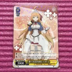 クルセイド スーパーロボット大戦OG クリアーナ・リムスカヤ P - メルカリ