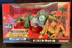 トランスフォーマー ビーストウォーズリターンズ BR-03 ラットル