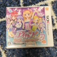 3DS アイカツ!365日のアイドルデイズ