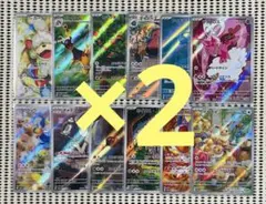 変幻の仮面 AR 全12種 フルコンプ 2セット - メルカリ