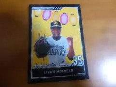 福岡ソフトバンクホークス　タカコレカード　モイネロ選手