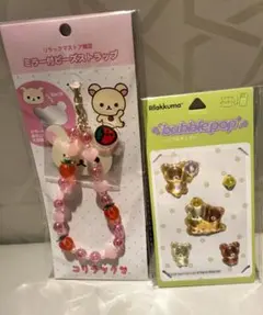 激レア！コリラックマ 木製手鏡付き小物入れ リラックマ 置き物 雑貨