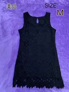 【美品】ブラックレースワンピース
