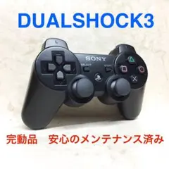 20 ●完動品●SONY PS3 コントローラー DUALSHOCK3 ブラック