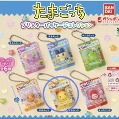 たまごっち　ブリスターパッケージコレクション　まるっち