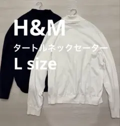 H&M スリムフィット タートルネックセーター ネイビー ホワイト