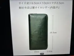 w*r様 大容量 長財布 ラウンドファスナー